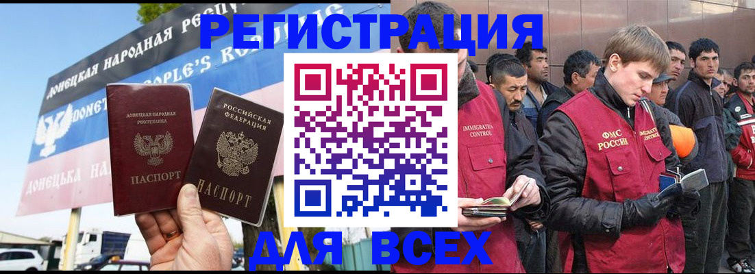 временная регистрация законно в Прокопьевске
